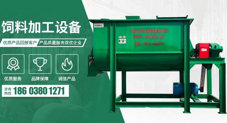 茎穗兼收玉米收获机-玉米青储机-复合漏粪板-饲料机械设备-新乡市和记平台农牧机械有限公司