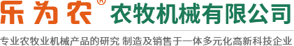 茎穗兼收玉米收获机-玉米青储机-复合漏粪板-饲料机械设备-新乡市和记平台农牧机械有限公司